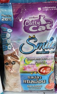 ใหม่❗️❗️Catty cat อาหารแมว ขนาด1 กิโลกรัม แพคถุงโรงงาน