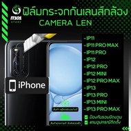 Camera Lens Protection Glass Film For Model ip11Pro Max/ip12 Mini/ip12 Pro Max/ip13 Mini/ip13 Max/IP