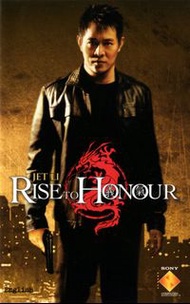 榮耀之戰 / Jet Li: Rise to Honor (李連杰) (PC 獨立數位版) - 繁中 (Win 11/10/7 -已解決所有問題，可玩)