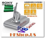 DYSON 戴森 V8 吸塵器SONY電池 21.6V 2200MAH [HKShop.US_(香港網店) : 全五星誠信賣家] 包郵費直寄香港各區貨品自取點 14日壞機1換1保證 ; 保修6個月