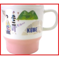 Starbucks Starbucks Mug 2016 Kobe Japan Geography Series 355ml Tall