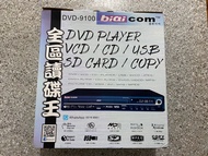 BIAICOM DVD-9100 USB 卡拉OK DVD播放器