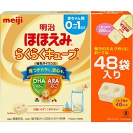 【Direct from Japan】Meiji Hohoemi Raku Raku Cube 27g x 48 bags/ Milk Formula/Baby Food