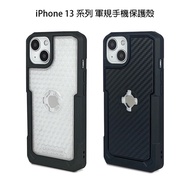 King2|Cube X-GUARD iPhone13 Series Phone Case 13 mini Pro MAX Protective Military Standard