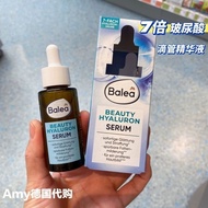 Ready Stock Germany Balea Balea 7 Times Hyaluronic Acid Moisturizing Moisturizing Lifting Firming Sm