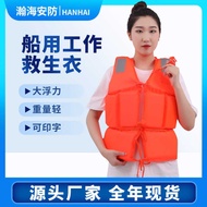 Large Buoyancy Life Jacket Vest Oversized Buoyancy Marine Adult Foam Rock Fishing Oxford Cloth Life 