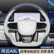 2025 Chery Fengyun A8L Steering Wheel Cover 25 A8L Dedicated Interior Accessories Supplies Ultra-Thi