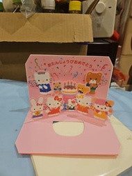 Sanrio Hello Kitty 生日立體卡