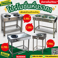 เตาแก๊ส เตาแก๊สหัวคู่ เตาแก๊ส2หัวเตา เตาแก๊สสองหัวเตา เตาแก๊สสแตนเลส2หัว แรงดันสูง Kb5 เตาแก๊ส2หัว เ