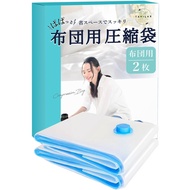 Vacuum Storage Bags for Bedding — Compression Bags for Futons — Vacuum Cleaner Compatible — Bedding 