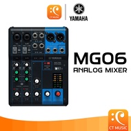 Yamaha MG06 Analog Mixer มิกเซอร์ ซับมิกซ์ Sub mixer