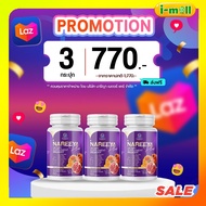 ส่งฟรี 3 กระปุก นารีญาพลัสใหม่ Nareeya plus สมุนไพร รี แพร์ อัพ ไซต์ เต่ง ตึง บำรุง ภาย ใน  ฟู ฟิต ม