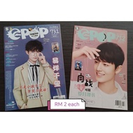 ePOP 偶像杂志 （下单后请注明期数）