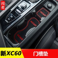 Volvo XC60 Storage Slot Pad volvo xc60 Accessories Water Cup Door Slot Shockproof Pad Supplies