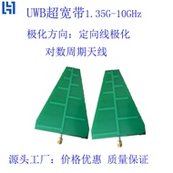UWB Microwave Directional Communication WiFi Ultra Wideband PCB1.8g-10.5g Log-periodic Antenna Wirel