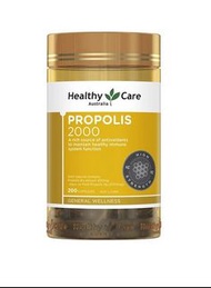 ‼️供應商現貨‼️  ❤️‍🔥澳洲 Healthy Care 蜂膠200粒 2000mg