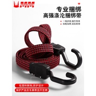 Beijing bj40plus Trunk Luggage Rack Modified Beijing bj40l Tail Box Rack Partition Strap Accessories