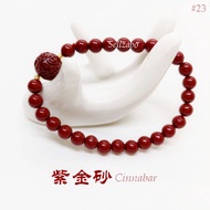 #23 6mm Cinnabar Charm Beads Bracelets 紫金砂圆珠手串 Maroon Wear Merah Cinnabaris 冲化犯太岁 属马 2026 开运辟邪化煞消灾 7