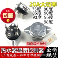 ((8.9) KSD302X/S/T Four-legged Thermostat Switch 20A 16A 60/75/93/95/98 Degree Heater H3NP