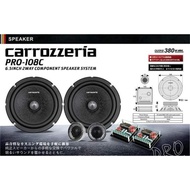 CARROZZERIA PRO-108C 6.5" inch component speaker