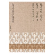 [Volume 10,000 Floor Books] < Commemorative Mr. Mu Zong's 20th Anniversary of the 20th Anniversary o