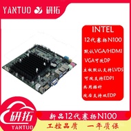 Research and Development12High-performance N100mini-itx Industrial Control All-in-One Machine Multi-