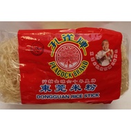 Dongguan Rice Stick东莞米粉 454gm