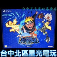 限定版 附四大特典【PS4原版片】☆ 火影忍者 終極風暴羈絆 ☆ 中文版全新品【台中星光電玩】