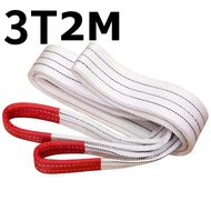 Flat hoisting belt 3T hoisting belt drive belt industrial site crane traction rope and trailer rope