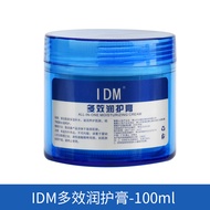 iDM | Repair and Moisturizing Tattoo Eyebrow Aftercare 0 Scar