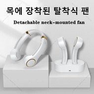 黑科技 挂脖 风扇 超强续租【Detachable+Desktop+Neck FAN】Portable Neck Fan Hand Fan 4000ML Kipas Bladeless Fan Strong Wind Hanging Neck Fan Cooler Cooling Fan Wind Up And Down Rechargeable Table Fan Usb Fan