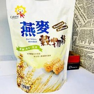 台灣製造 卡路里 Calorie 燕麥榖物棒 燕麥棒 穀物棒 早餐棒 燕麥 素食 奶素 250g