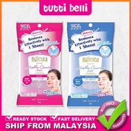 Bifesta Micellar Cleansing Sheet Make Up Remover Travel Size Brightup / Moist / Oil In 10pcs