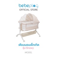 bebeplay เตียงนอนเด็กแรกเกิด เตียงเด็ก รุ่น Snowy