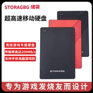 Laptop External Mobile Hard Disk 1t Mechanical Hard Disk 500g Ultra High Speed ps Game Hard Disk 2TB
