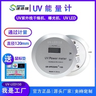 Energy LEDLEDUV  150UV Detector UV-LED Lamp UVUV Energy Meter Exposure Meter Energy Meter GWWY