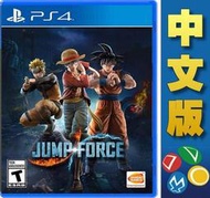 【普雷伊-桃園】缺貨★平價版【PS4 JUMP FORCE 中文版】#10