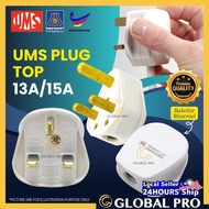 UMS 13A 15A 3 Pin Plug Top With SIRIM Kepala Plug Extention Plug Welding Heavy  Duty Plug Duty Plug