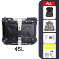 ที่เก็บสัมภาระท้ายรถมอเตอร์ไซด์อลูมิเนียม65L เคสกันน้ำกล่องใส่ของท้ายรถจักรยานยนต์45L/55L/65L สำหรับ
