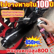 🔥ไม่จางหายใน100ปี🔥สีสเปรย์ทนความร้อนสูง ทนต่ออุณหภูมิสูง800องศา สีสเปรย์พ่นท่อไอมอไซค์และรถยนต์ ความจุ 450ML(สีดำด้าน) สีทนความร้อนดำ ป้องกันสนิม การยึดเกาะที่แข็งแกร่ง สีสเปรย์ท่อไอเสีย สีสเปรย์พ่นปั๊มเบรก สีสเปรย์พ่นสีท่อไอรถ สีสเปรย์เปลี่ยนสีปั๊มเบรค