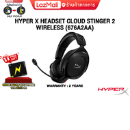 [ผ่อน 0% 3 ด.]HYPER X HEADSET CLOUD STINGER 2 WIRELESS (676A2AA)/ประกัน 2 YEARS