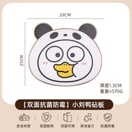 เขียงหั่นผลไม้รุ่นพิเศษสำหรับครัว Kawasimaya Little Liu Duck ชุดมีดเขียงหั่นอาหารเสริม เด็กทารก ชิ้น