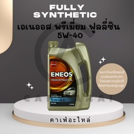 ENEOS PREMIUM FULLY SYN 5W-40 4+1L