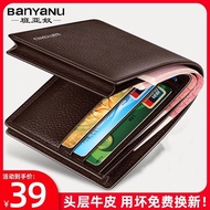 Genuine Leather Wallet Men's Genuine Leather Wallet
