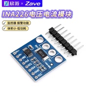 INA226 Voltage Current Power Monitor Alarm Function 36V Two-Way I2C