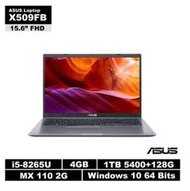 清倉【ASUS】華碩 X509FB (i5-8265U/4G/1TB+128SSD/MX110/W10/15吋/FHD)