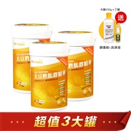 Vita-Codes Soy Peptide Group Essence 450gx3 Cans Set Free Jubao Cleansing Liquid And Enzyme Powder F