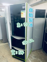 雪櫃 窄身款 173CM高 日立三門 可自動製冰 R-SG31B珍珠黑 包送貨安裝 #二手電器 #清倉大減價 #最新款 #香港二手 #二手洗衣機 #二手雪櫃