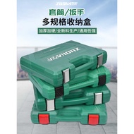 37-Piece Wrench 32-Piece Empty 46-Piece 53-Piece Set Small Flying Socket Storage 121 Tool Box 216