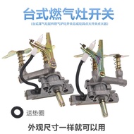 Liquefied Gas Gas Stove Electronic Ignition Switch Assembly Stove Lighter Stove Single Double Stove 